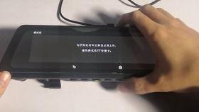 360行车记录仪怎么看回放视频